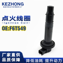 Ħ��܇�c��ȦF6T549/5EB-82310-00�m������R��R6 /YZF R6