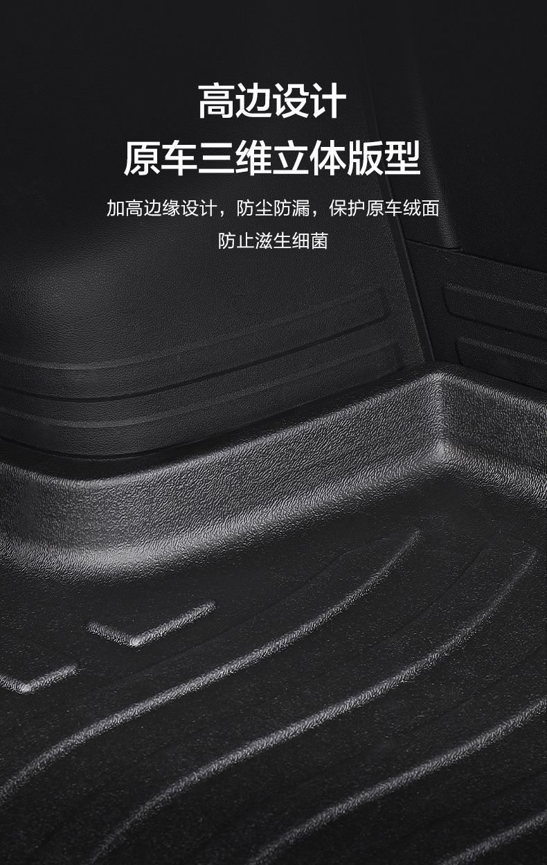 Suitable for Honda 10 generation Accord trunk mat 2022 10 generation 8 generation 9 generation half car accessories tail box mat
