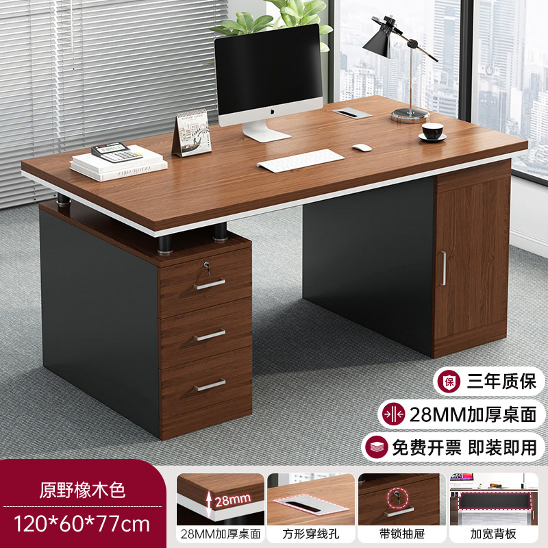 【업그레이드 데스크탑, 두께 28MM 강화】 와일드 오크 색상 120*60*77CM