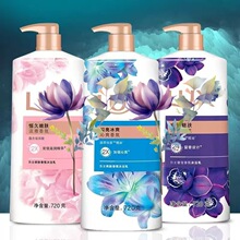 L.U.X/力.士香氛沐浴露720g幽莲魅肤恒久嫩肤沐浴乳批发劳保
