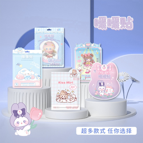 New Cartoon Warming Patch Winter Cute Warming Baby Heating Patch Large New Belly Warming Body Warming Patch Yiwu Wholesale