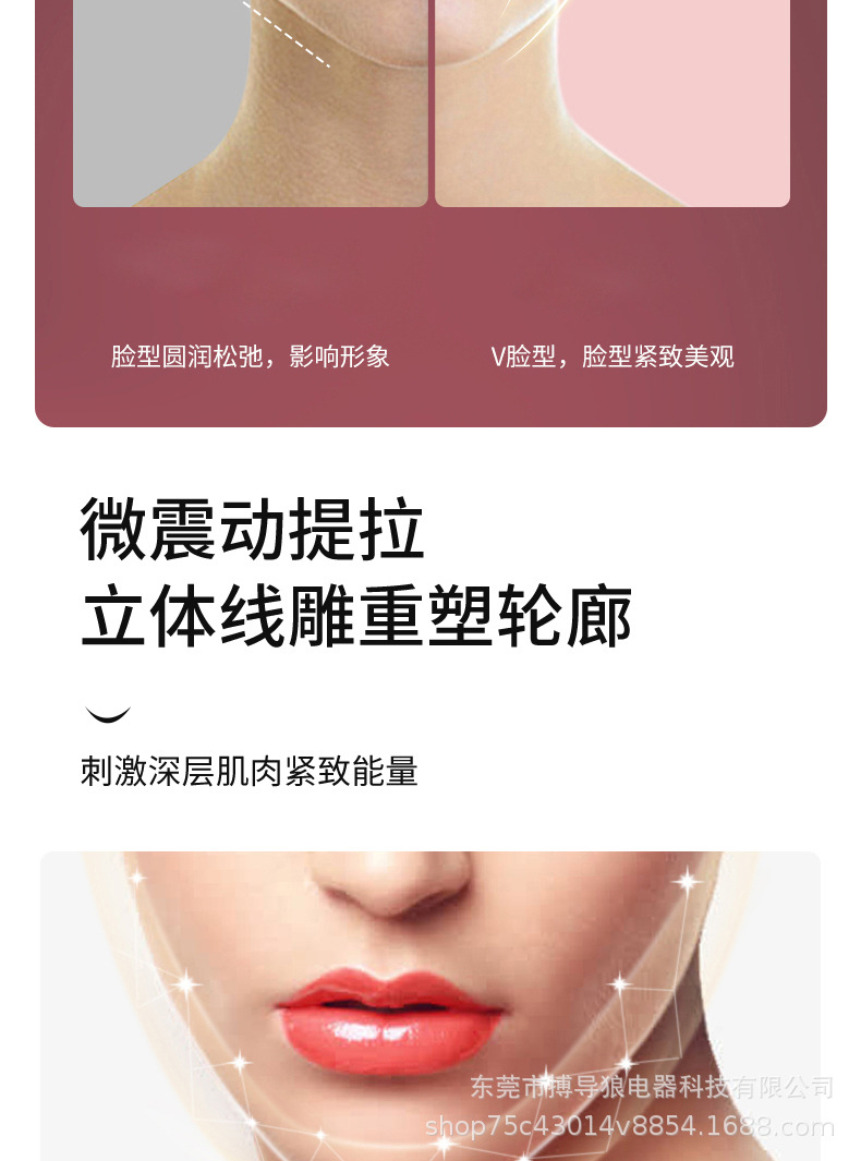 Cross-border face slimming device, face slimming mask, V-face bandage, beauty device, face shaping massager, face slimming wonder, face slimming mask pic 9