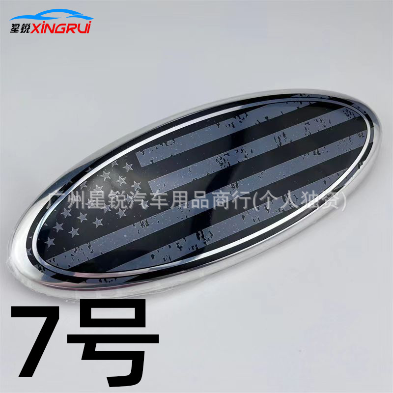 Suitable for Ford Raptor, Transit, Focus front grille emblem, Mondeo modified grille, rear steering wheel emblem
