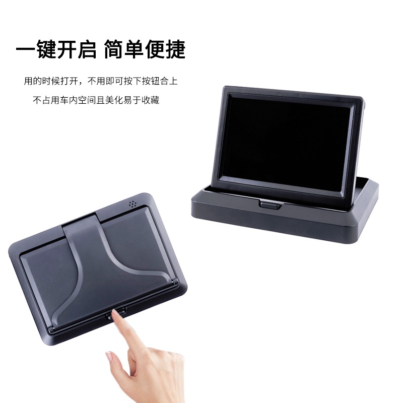5-Inch Foldable Car-Mounted Display Screen, High-Definition Reversing Image Display Screen for Trucks, Vans, and Buses, 12V24V Universal for Front and Rear Use