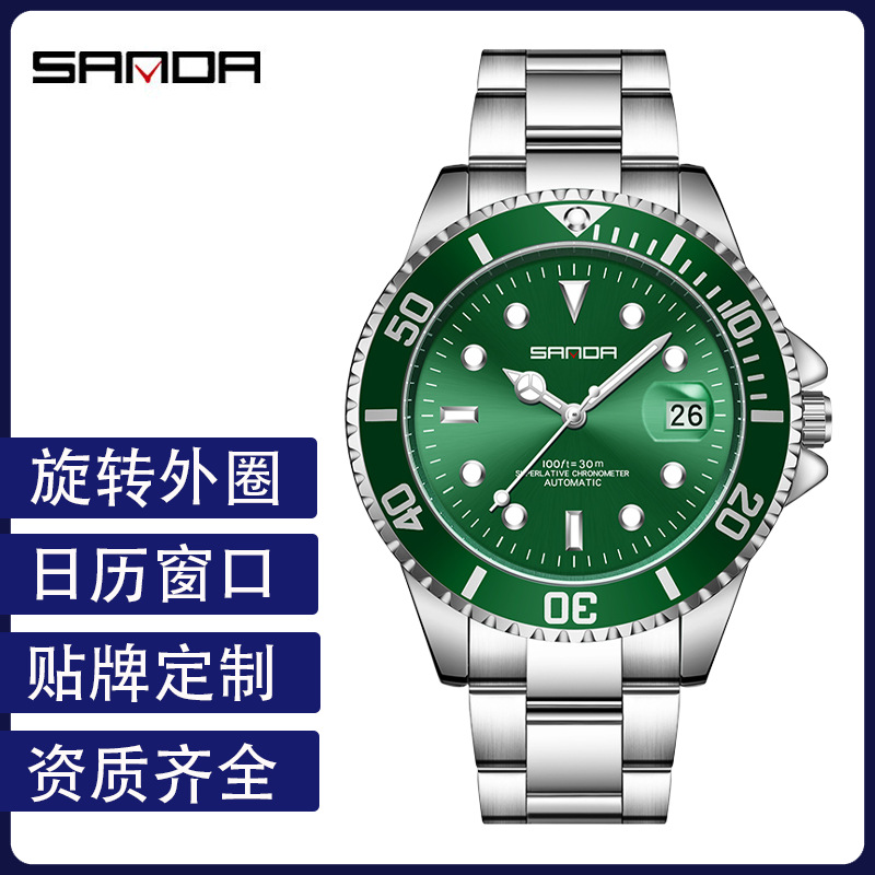 Sanda Brand Green Water Ghost Men's Watch Luminous Steel Band Men's Watch Simple Calendar Automatic Mechanical Men's Watch
