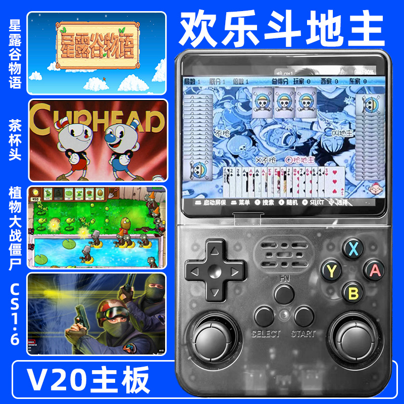 Transfronterizo R36S de código abierto PSP consola de juegos arkos sistema de almacenamiento 1GB juego portado RK3326