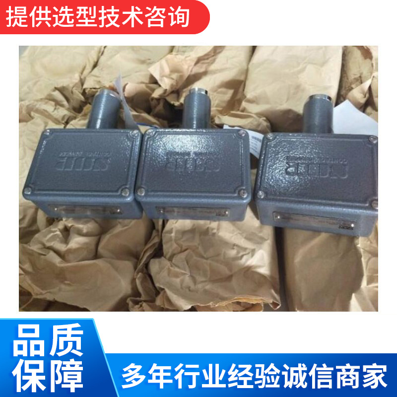 美国SOR索尔压力开关 201NN-K125-U9-C7A 压差液压开关可调现货供
