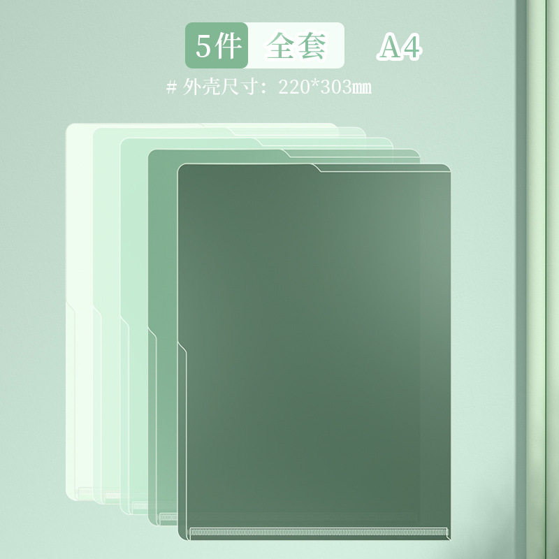 5 pcs/set