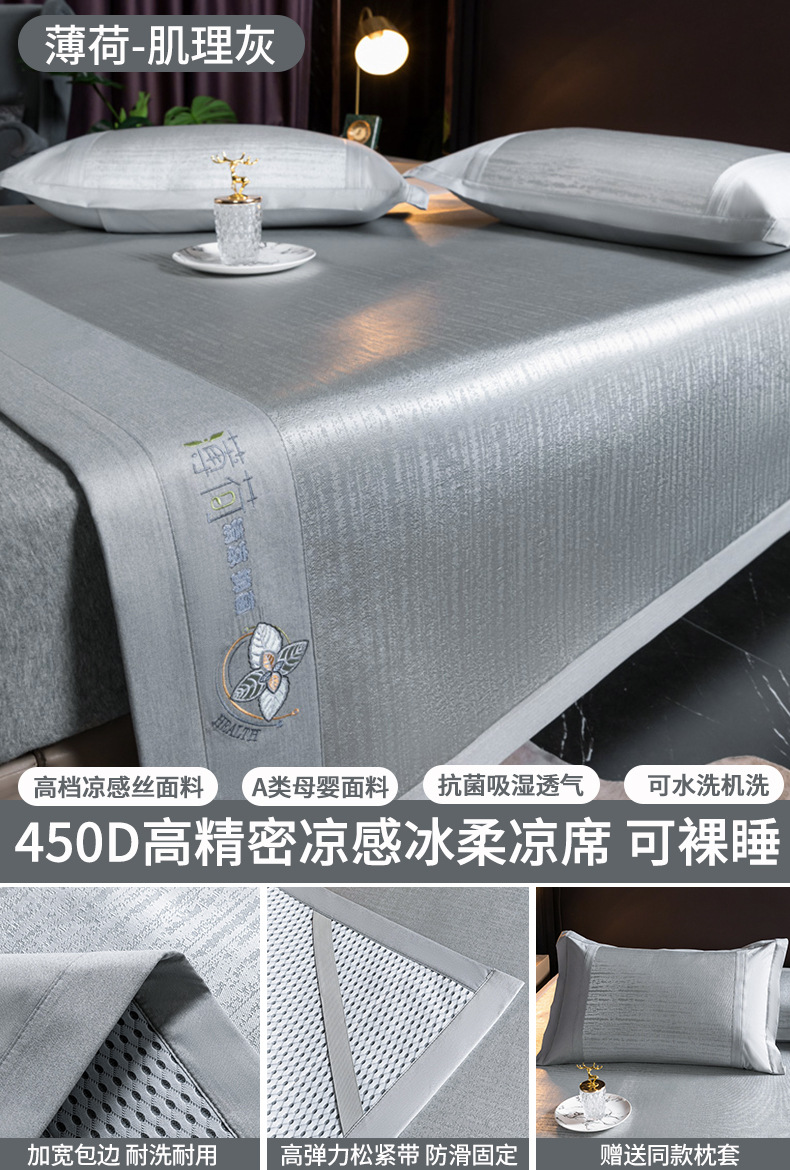 침대 시트 [민트 그레이★베갯잇 보내기] 밤새도록 시원하게★세탁기★클래스 A 직물