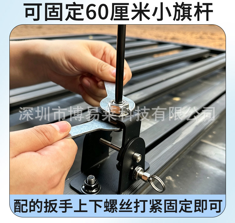One-touch folding antenna base for roof platform, flagpole bracket, universal base for roof luggage rack crossbar expansion slot