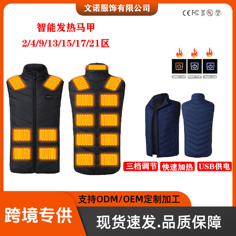 Two to 21 intelligent heating vest autumn and winter heating cotton-padded coat constant temperature warm leisure electric heating vest coat Two to 21 intelligent heating vest autumn and winter heating cotton-padded coat constant temperature warm leisure electric heating vest coat