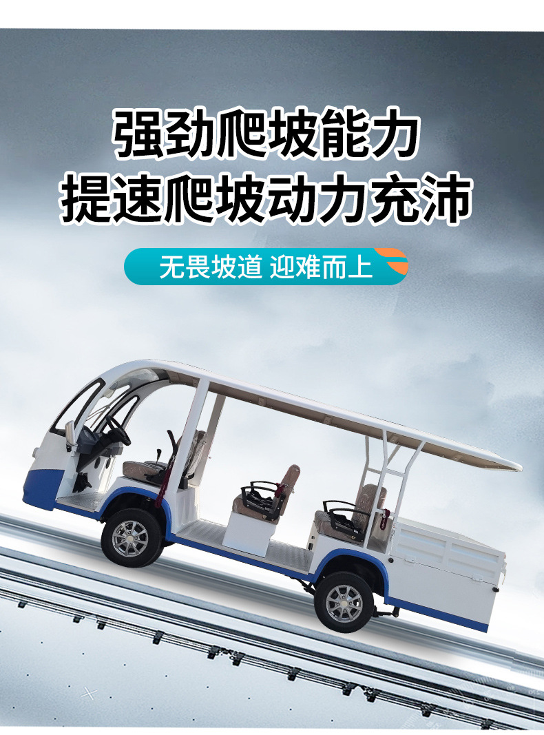 Customized Electric Sightseeing Car with Bucket 11-Seat Campus Shuttle Bus B&B Resort Scenic Spot Sightseeing Electric Sightseeing Car