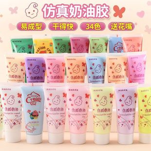 Simulated Cream Glue Non-Woven Alcohol Glue DIY Material Package Handicraft Transparent Strong Mosaic Transparent Glue
