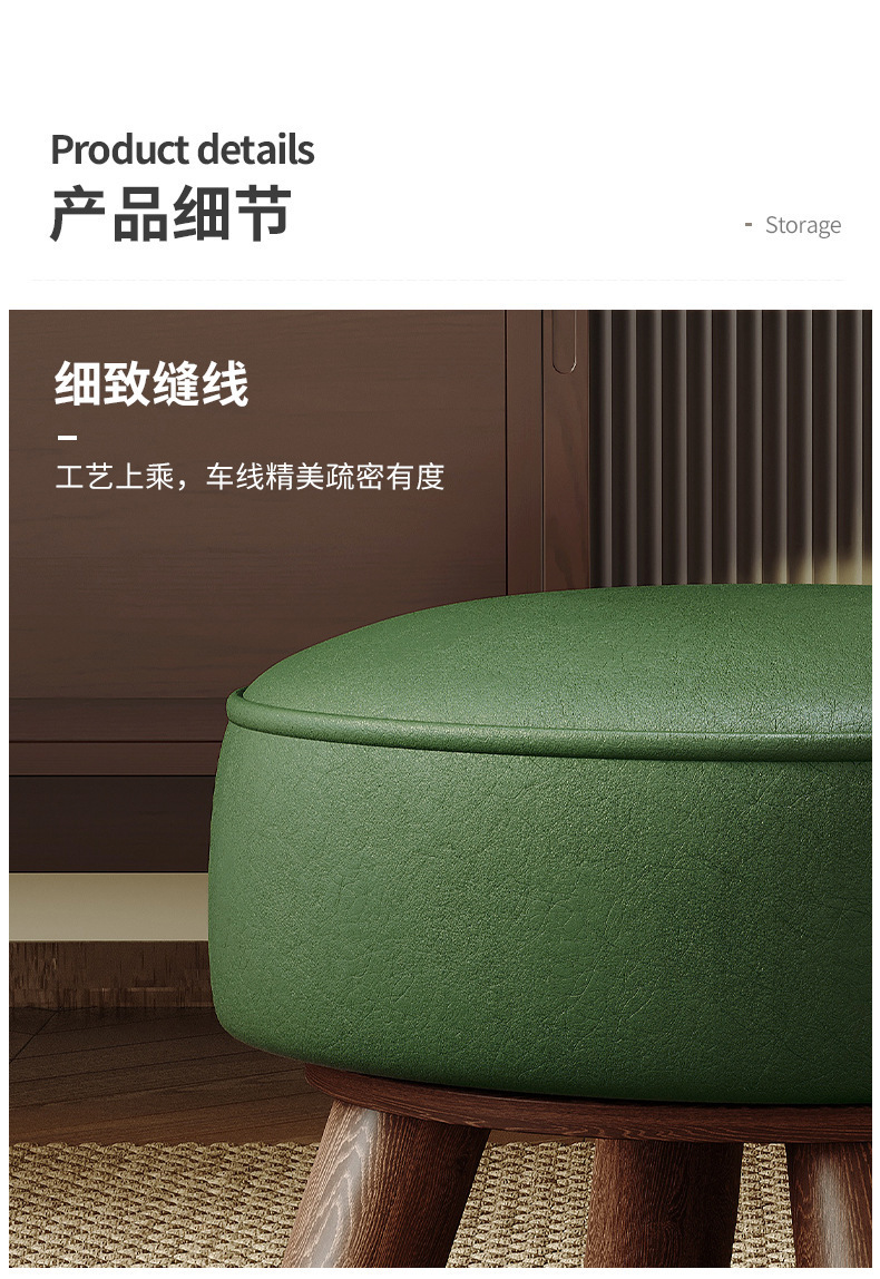 复制_实木小凳子靠背小椅子家用小板凳客厅坐凳简.jpg