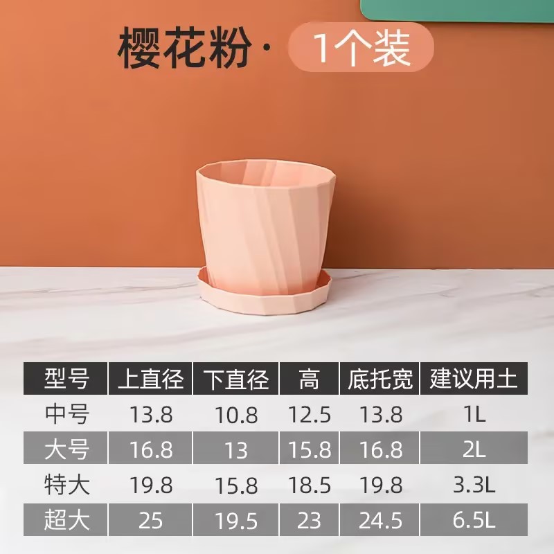 Balcón para el hogar Maceta de plástico extragrande de alto valor Maceta de rosas de rosa de gran capacidad engrosada y transpirable