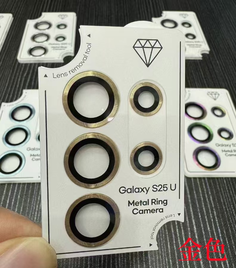 Aplicable a la película de lente Samsung S25U Metal Eagle Eye Galaxy White Base Localizador S25 película protectora de lente