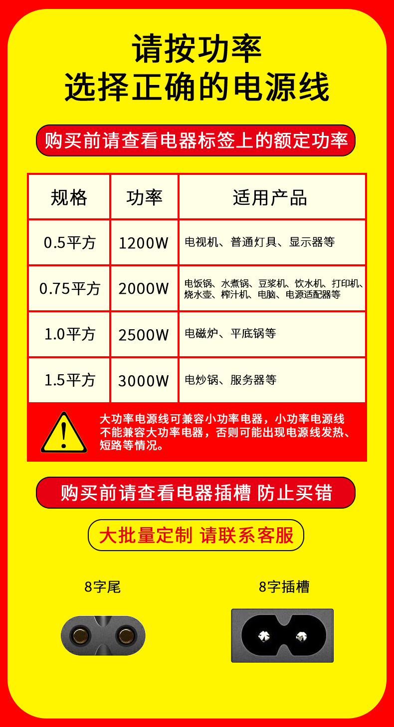 详情页1-4.png