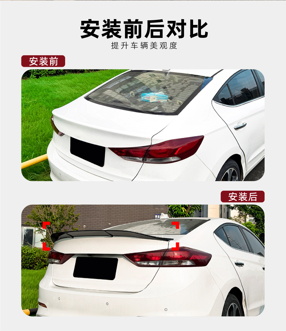 Suitable for Hyundai Elantra MK6 2015-2020 R model rear spoiler modification