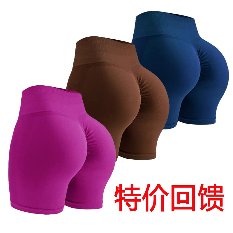 Cross-Border Popular Wholesale High-Waisted Peach-Shaped Sports Fitness Shorts Seamless Women's Elastic Breathable Gym Training Shorts