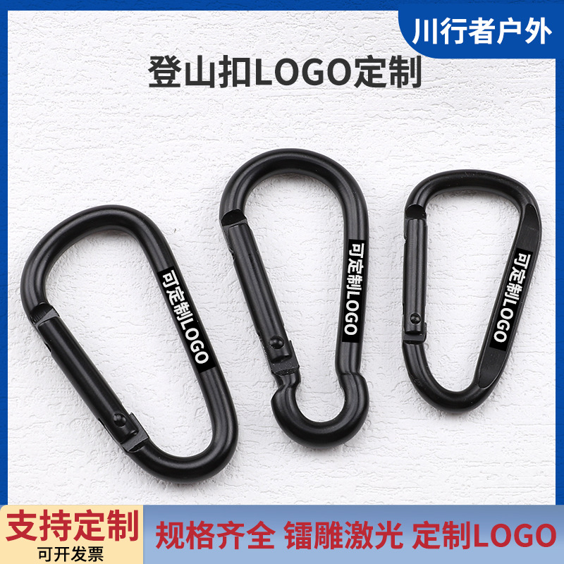 D-Shaped Gourd-Shaped Electrophoresis Aluminum Alloy Carabiner Bluetooth Headphone Shell Hook Mini Keychain with Customizable Logo