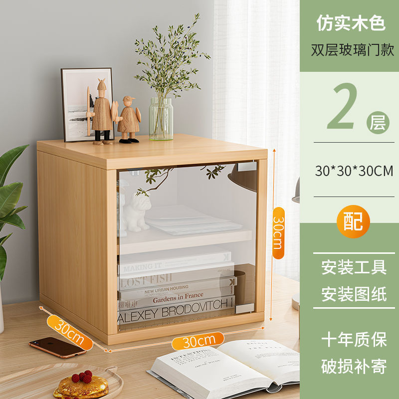 格子柜自由组合小柜子家用飘窗收纳小书架落地带门单个小型储物柜|undefined