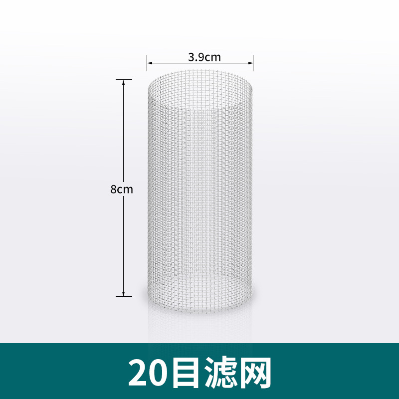 パイプフィルターアクセサリー フィルターネット フィルターヘッド シールリング 水道水 4分 6分 1インチ 浄水器用|undefined
