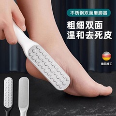 足を修理する刀は繭の死皮に行って足の裏をこすります。