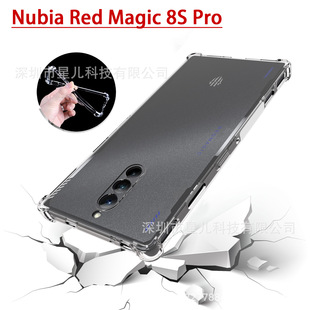 �m��Ŭ�ȁ��tħ 8S Pro�����֙C�� Magic 8��ˤ��͸��ȫ�����o��