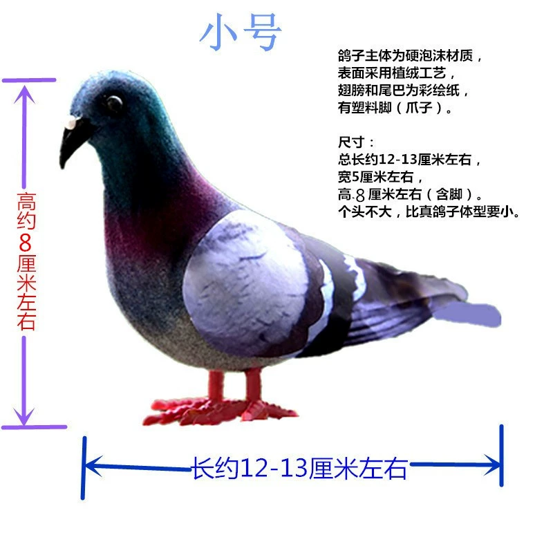 Симуляционная маленькая голубка серый голубь pigeon pigeon pigeon квадратный голубь турт dove реквизит фотография садовые аксессуары голубь птичья модель