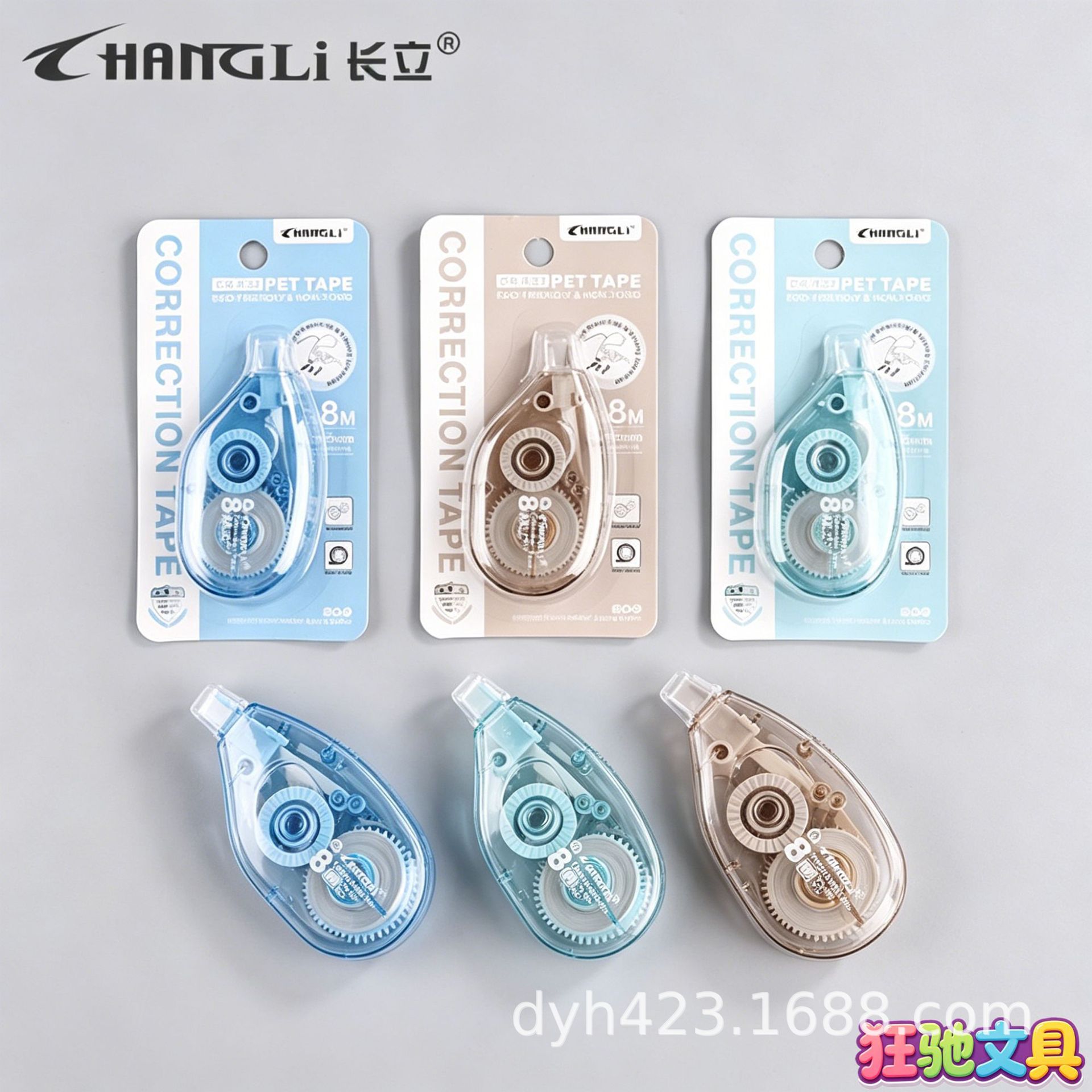CR-K57英文版修正带 展12.png