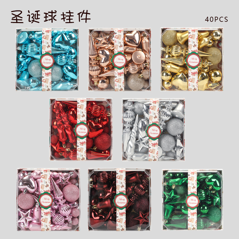 圣诞节装饰品40个套装电镀异性球新款圣诞球圣诞树挂件跨境圣诞球|undefined