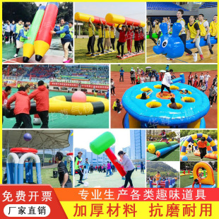 Fun Sports Meeting Props Inflatable Caterpillar Family Interactive Team Building Game Equipment Manufacturer Customized by Many Stars