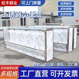 小便器;水槽;厨房操作台