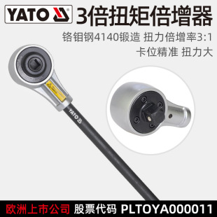 Yiertuo Torque Multiplier Conversion Head 3 Times Torque Wrench Torque Multiplier Torque Amplifier