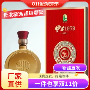 �½��׾�����������1979G9*52��*6ƿ/��d���Ͱ׾��¿���]