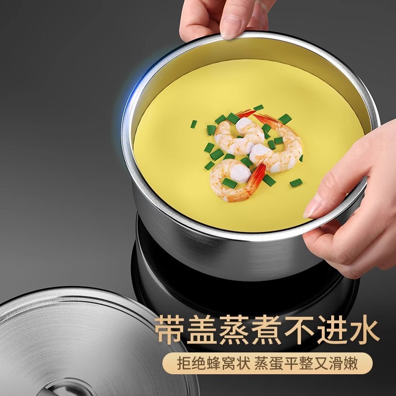 蒸蛋碗304不锈钢带盖家用大容量蒸菜碗蒸饭碗宝宝蒸蛋羹专用蒸碗|undefined