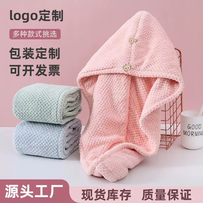 菠萝格干发帽吸水速干包头巾加厚洗头干发巾双层珊瑚绒加厚浴帽