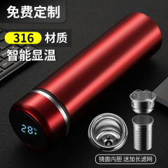 316鏡面ステンレスledタッチパネル温度保温カップ車載カップビジネスカップ単位年次総会プレゼント