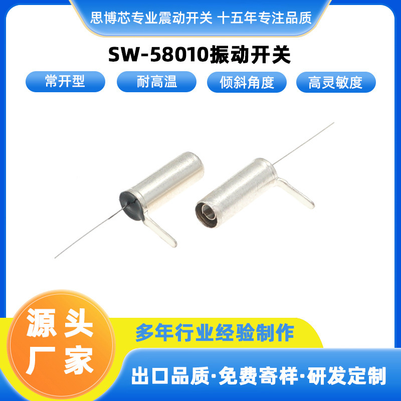 Sw-58010 Normally Open Type Vibration Switch, Highly Sensitive, High Temperature Resistant, Ip67 Protection, Digital Signal Mechanical Sensor