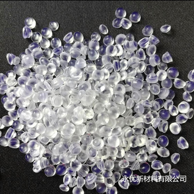 PVC30度-50度蓝底玩具料 PVC度透明医用级颗粒 可注塑挤出