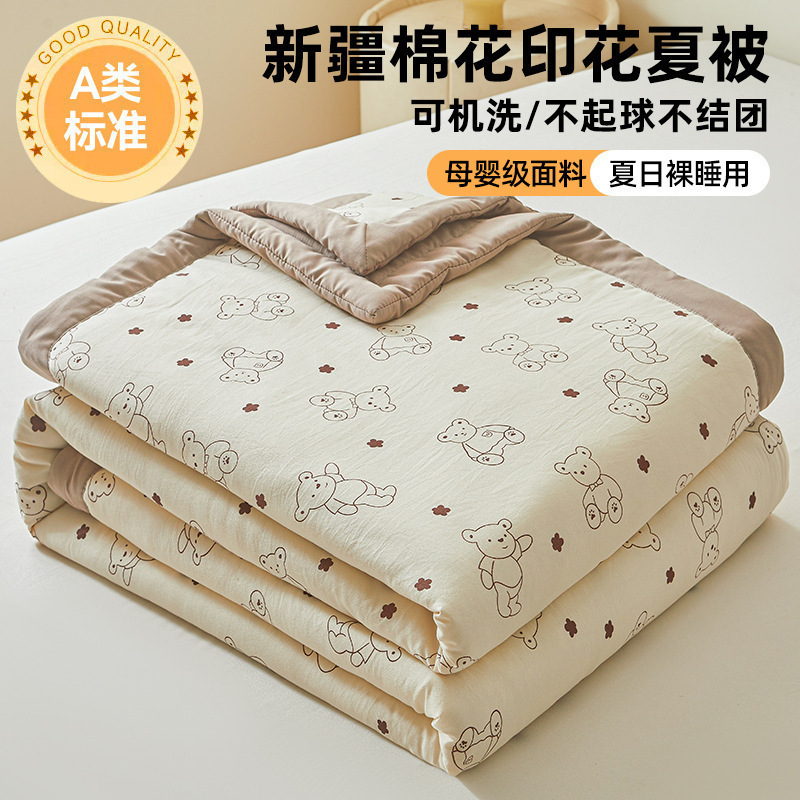 A類夏被エアコン被夏涼被綿夏一人学生薄い布団被芯子供夏可洗濯機|undefined