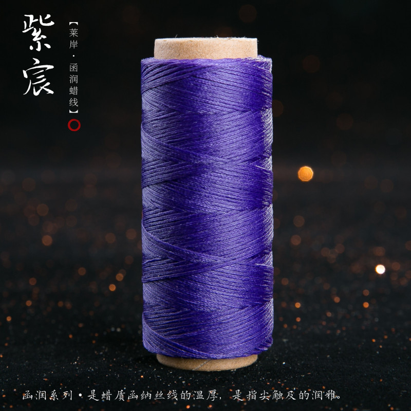 JR蜡线厂家直销幻彩0.5扁蜡线手缝皮具Macrame专用绳DIY手工编绳|undefined