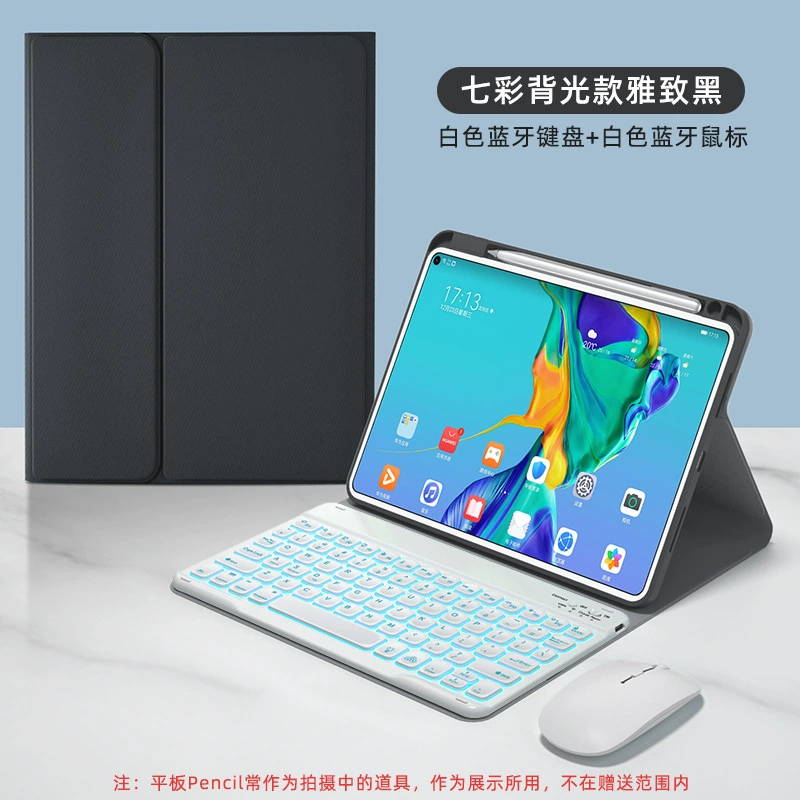Huawei, совместимая клавиатура Pro, чехол, Pro12, 10, 11, 11‑дюймов, Bluetooth