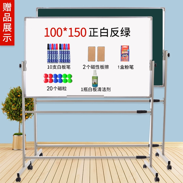 Dual -use 100*150 white green board+silver bracket +20 magnetic suction+10 pen +2 rubbing+1 box of chalk+1 cleaner+1 stroke