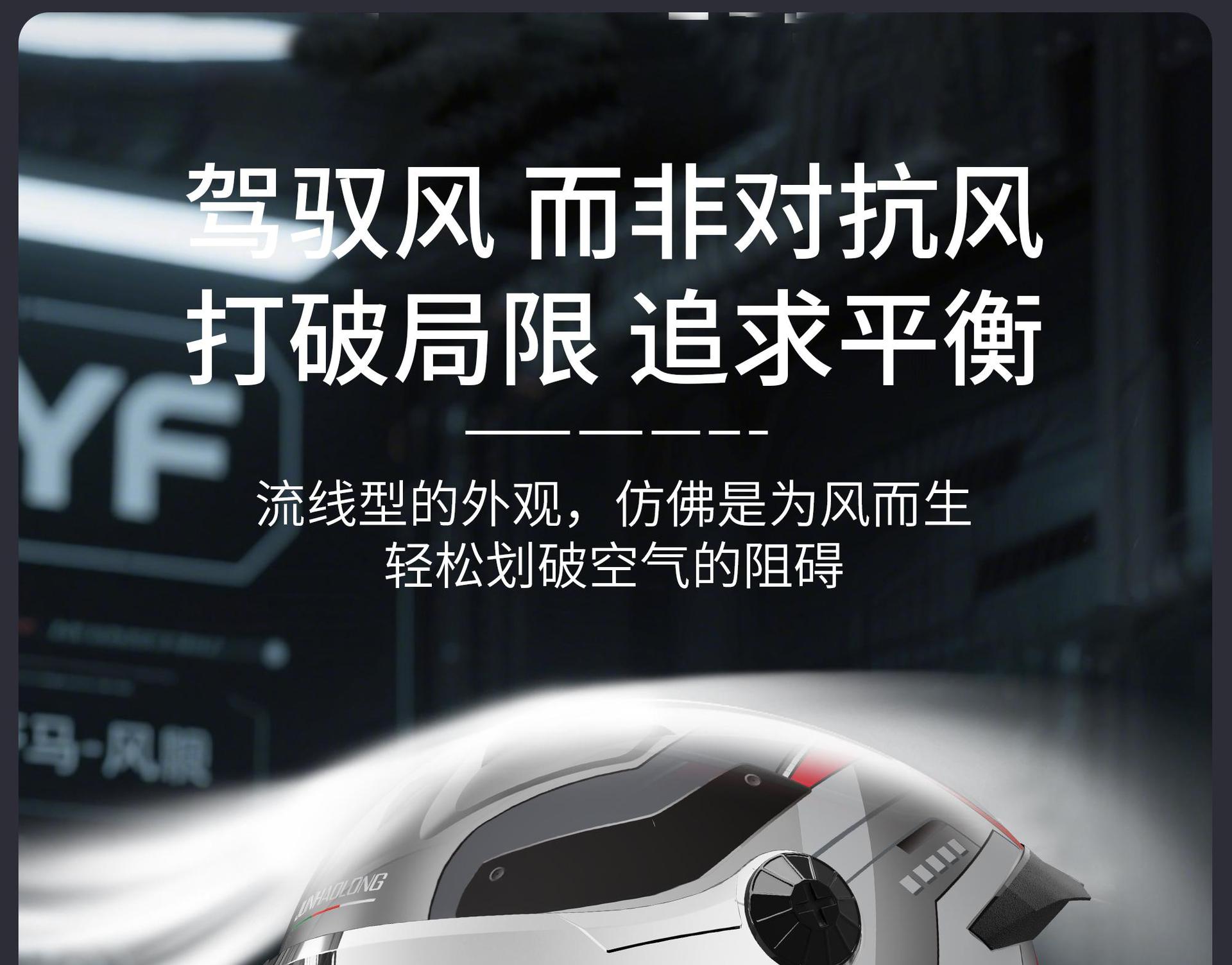 2026 New Model 3C Certified Motorcycle Electric Vehicle Helmet for Men, Summer Sun Protection, Rain Protection, UV Protection, Lightweight Full-Face Helmet