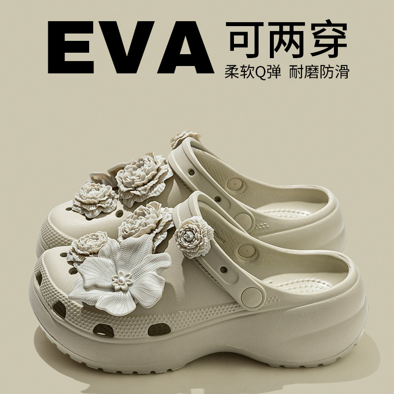 Cloud-themed clogs with a premium feel, featuring soft petals, DIY detachable buckles, and 3D floral details. These trendy women's clogs are perfect for summer.