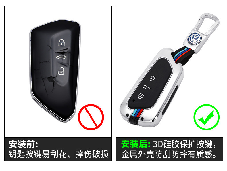 Suitable for Volkswagen E Car Key Bag