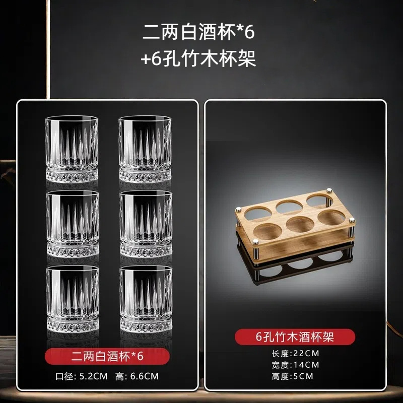 Dos dos tazas de licor blanco conjunto doméstico lujo ligero de alta calidad 2 tazas de una taza pequeña taza de cerveza de licor de cerveza