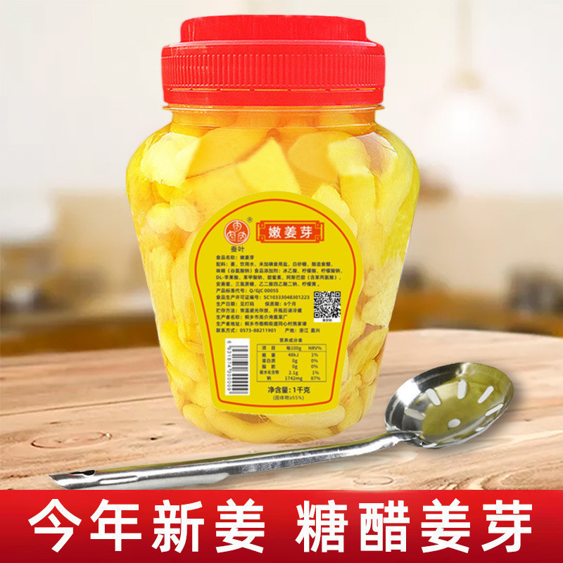 糖醋味嫩姜芽酸甜嫩姜芽醋泡咸生姜牙泡仔姜片下饭菜酱菜瓶装咸菜|undefined