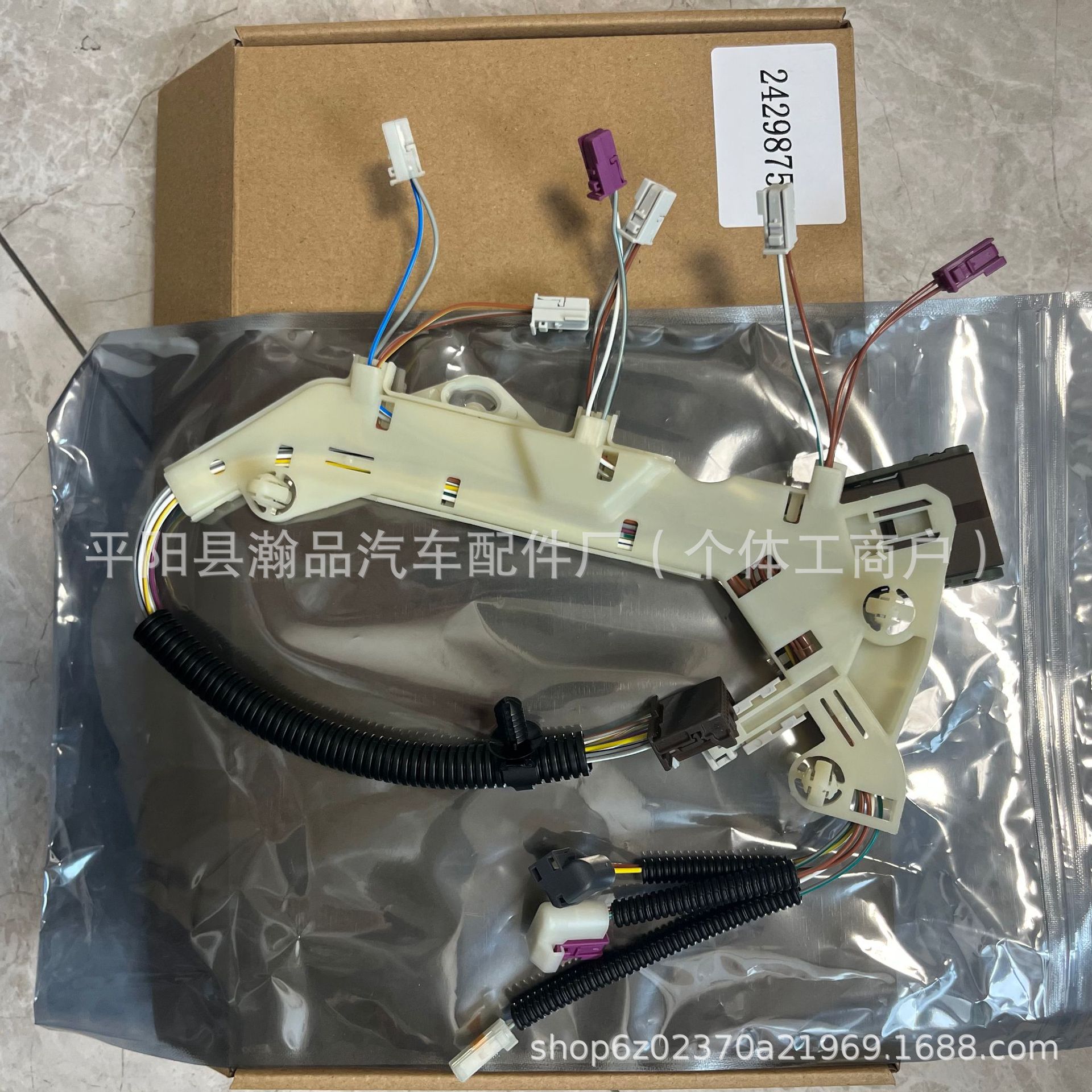 24298757 适用于 凯迪拉克 8L45 变速箱阀体线束